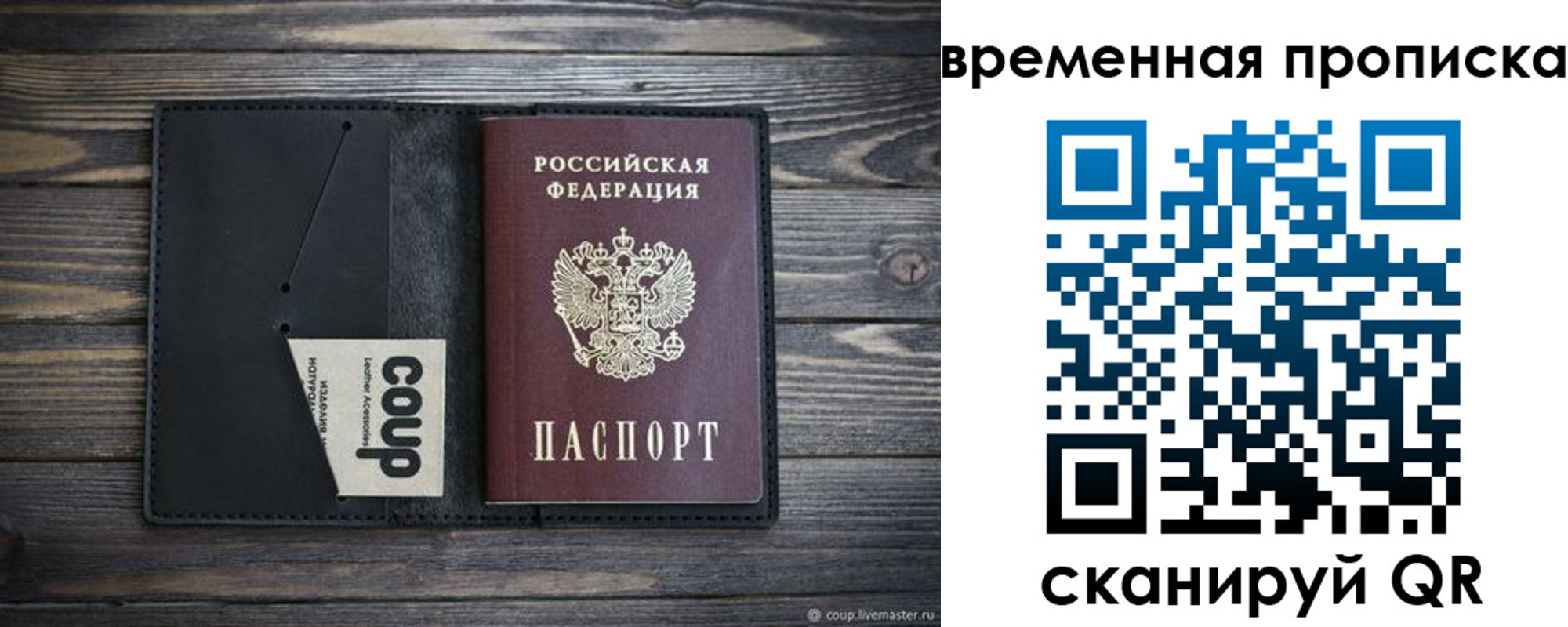 регистрация для школы в Губкине
